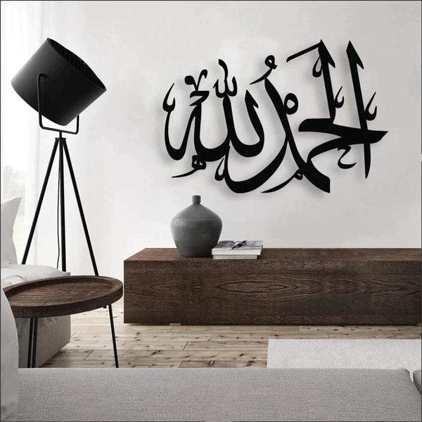 Alhamduliah - Neon Boards