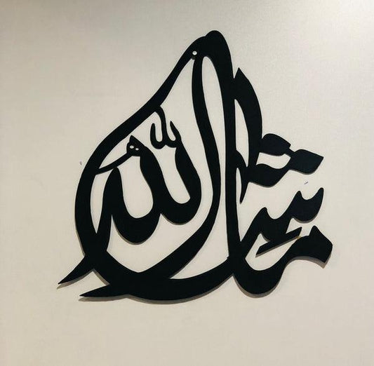 Mashallah - Neon Boards