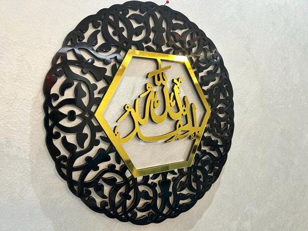 Tasbeeh e Fatimah - Neon Boards