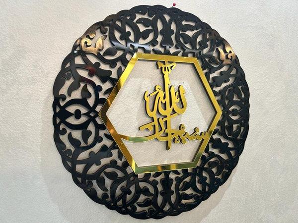 Tasbeeh e Fatimah - Neon Boards