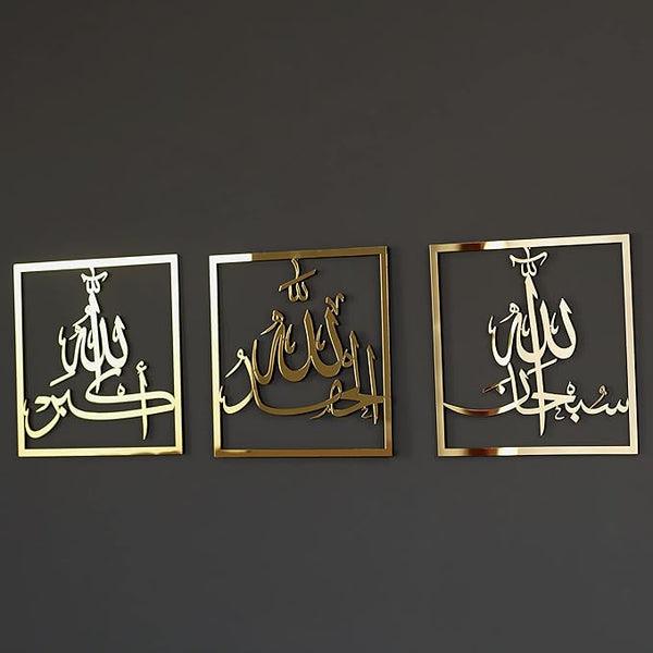 Tasbeeh e Fatimah in Acrylic - Neon Boards