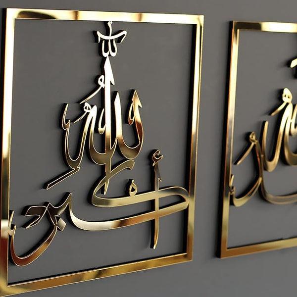 Tasbeeh e Fatimah in Acrylic - Neon Boards