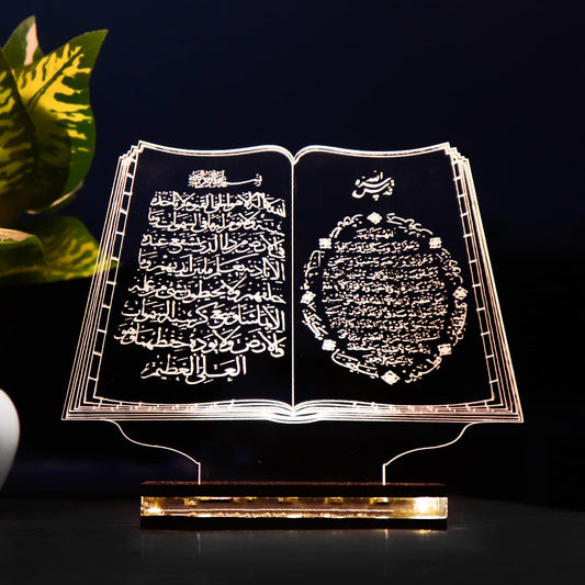 Quran e pak - Neon Boards