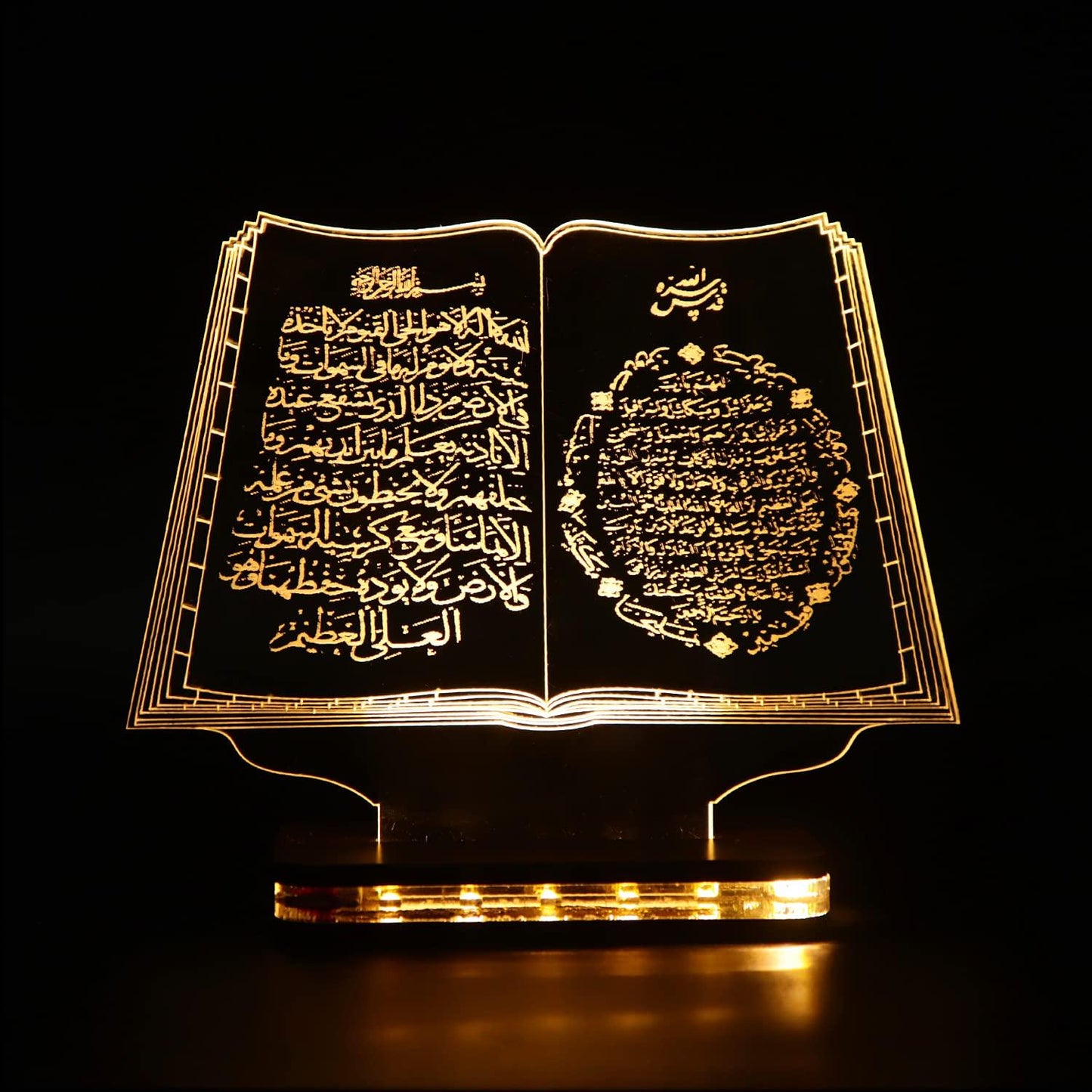 Quran e pak - Neon Boards