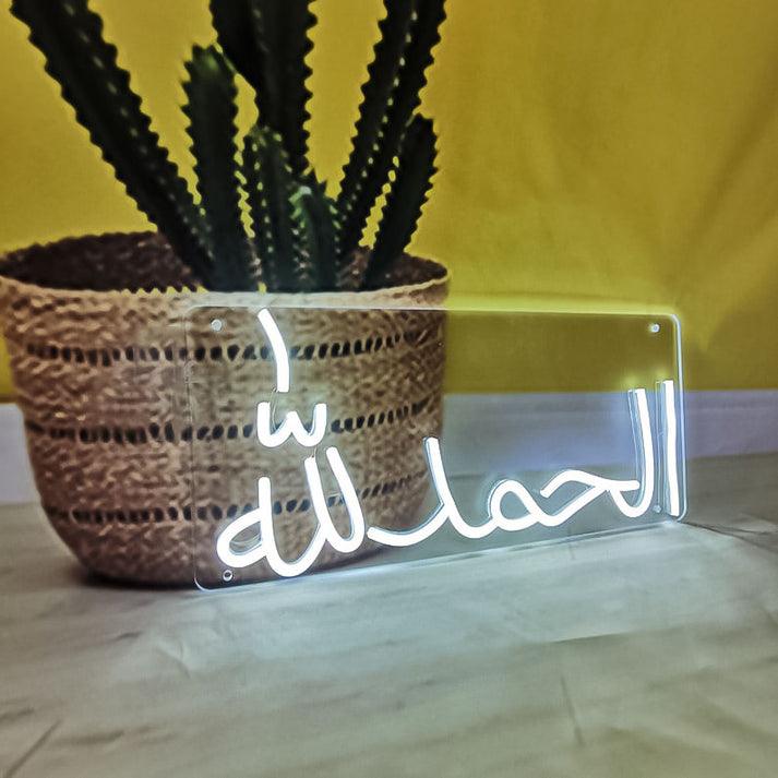 Alhamdulliah - Neon Boards