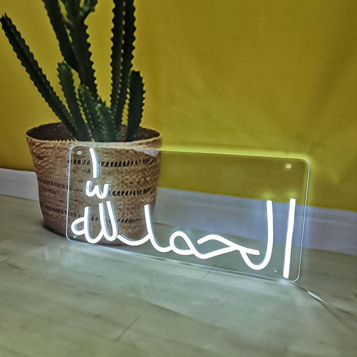 Alhamdulliah - Neon Boards