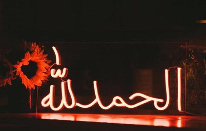 Alhamdulliah - Neon Boards