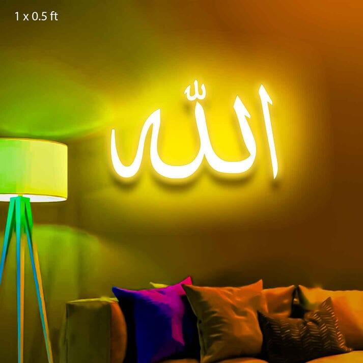 Allah Neon Sign - Neon Boards