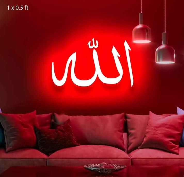Allah Neon Sign - Neon Boards