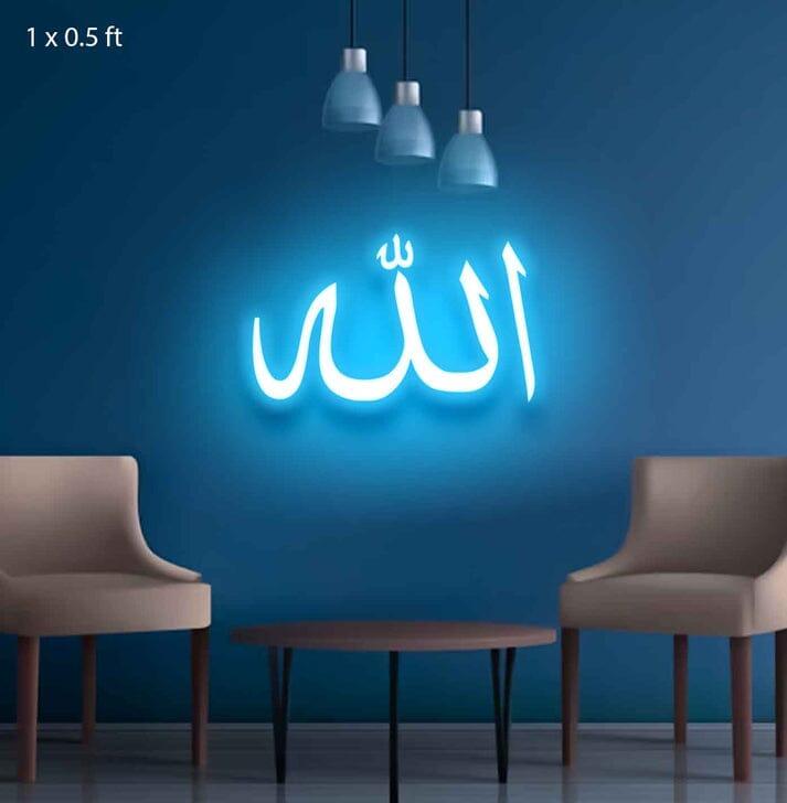 Allah Neon Sign - Neon Boards