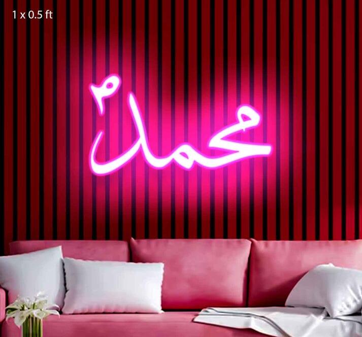 Muhammad(SAW) Neon Sign - Neon Boards