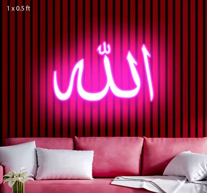 Allah Neon Sign - Neon Boards