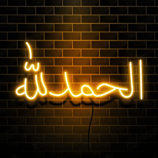 Alhamdulliah - Neon Boards