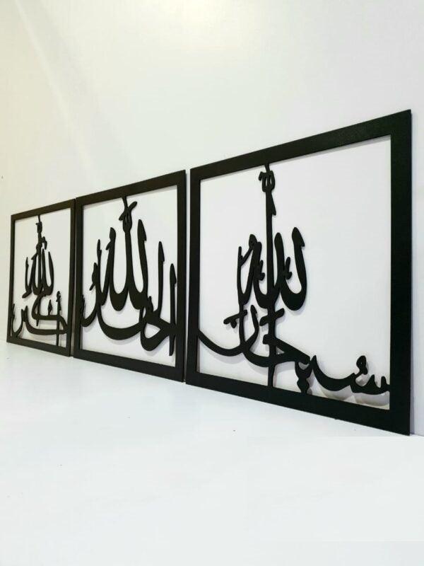 Tasbeeh e Fatimah New Design - Neon Boards