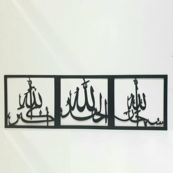 Tasbeeh e Fatimah New Design - Neon Boards