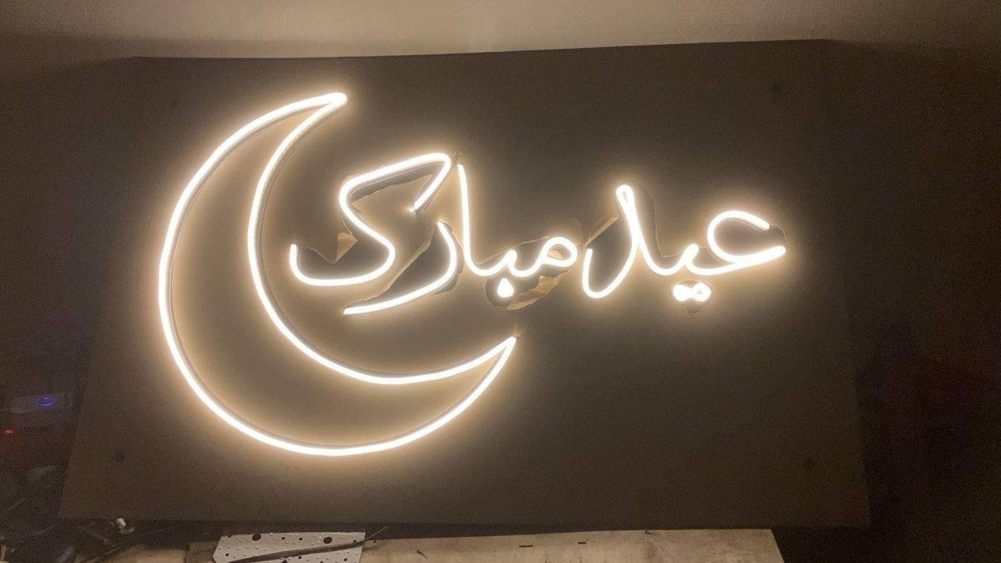 EID MUBARAK - Neon Boards