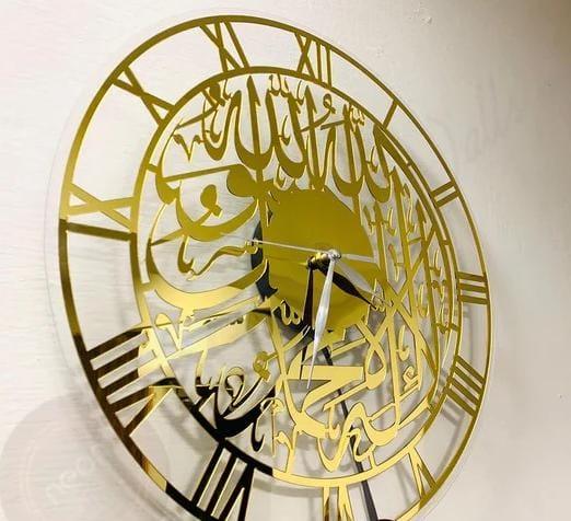 LuxGold Islamic Calligraphy Wall Clock - Neon Boards