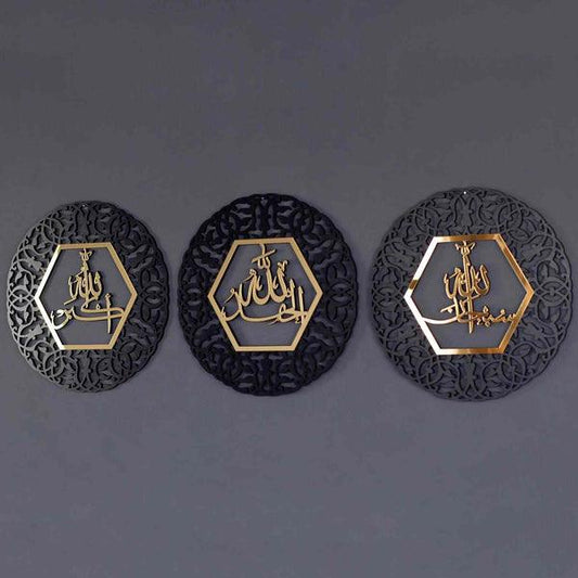 Tasbeeh e Fatimah - Neon Boards
