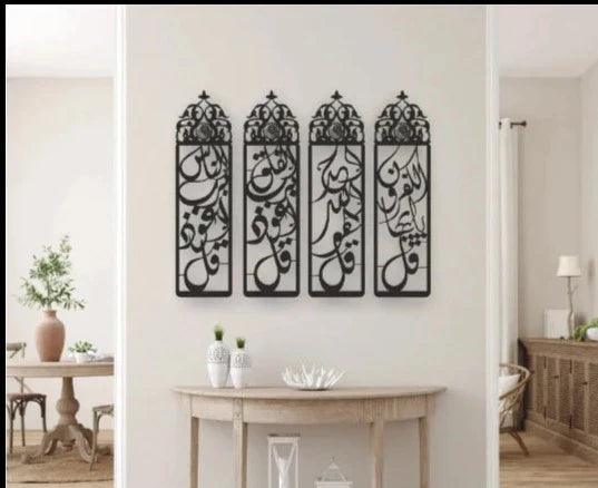 4 Quls Wall Art - Neon Boards