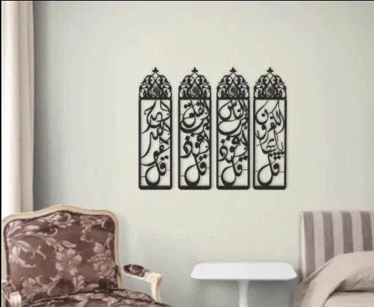4 Quls Wall Art - Neon Boards