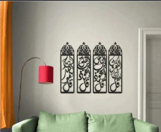 4 Quls Wall Art - Neon Boards