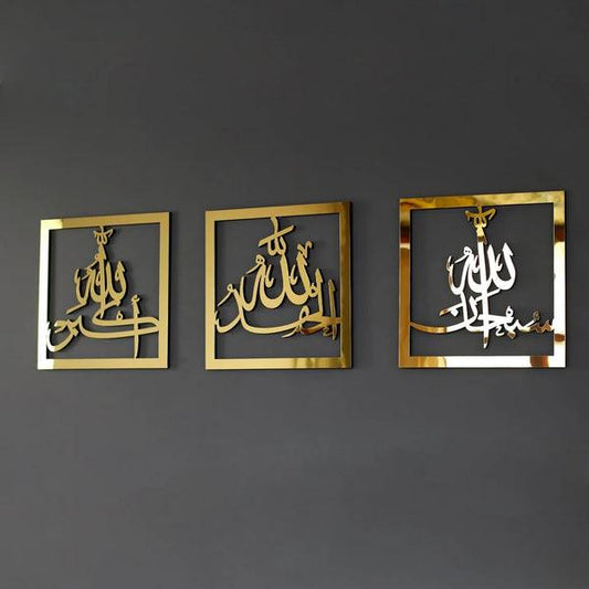 Tasbeeh e Fatimah in Acrylic - Neon Boards