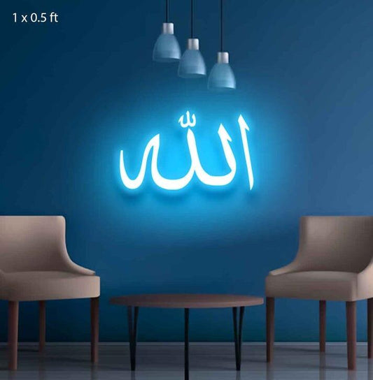 Allah Neon Sign - Neon Boards